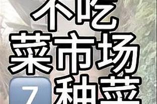 多库效应？曼城本赛季成功过人率37%，是五大联赛最多